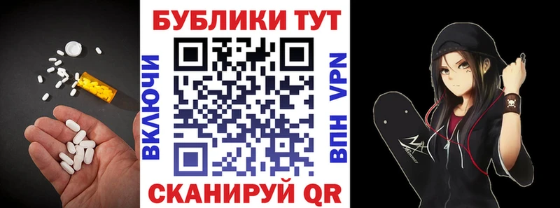 ЭКСТАЗИ TESLA  Купить закладки  Шарья 