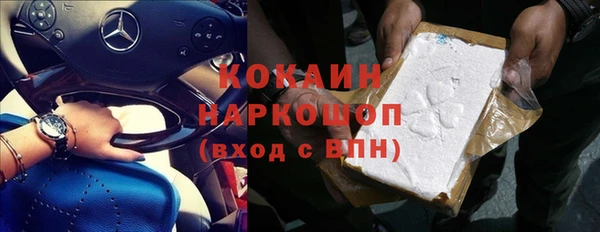 мяу мяу мука Надым