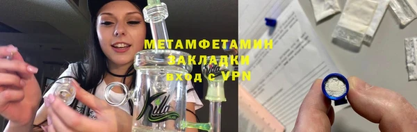 мяу мяу мука Надым