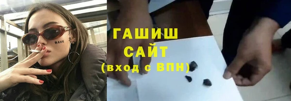 метамфетамин Навашино