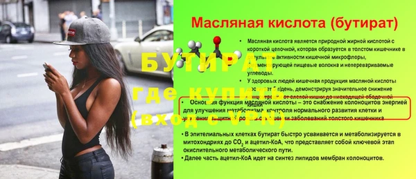 метамфетамин Навашино
