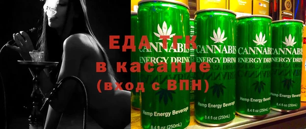 метамфетамин Навашино