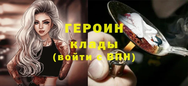 метамфетамин Навашино
