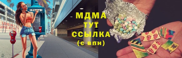 мяу мяу мука Надым