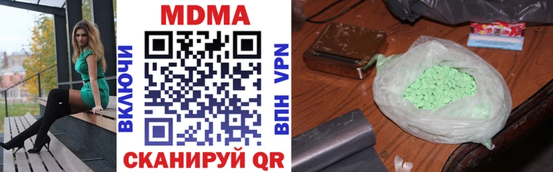Купить  Шарья  MDMA молли 