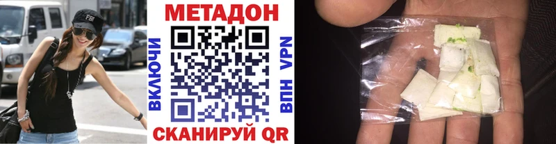 Метадон белоснежный  Купить  Шарья 
