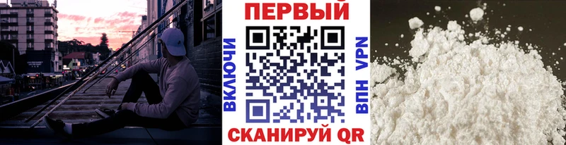 Купить закладки Шарья Метамфетамин витя