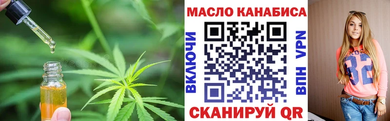 Купить  Шарья  Дистиллят ТГК концентрат 