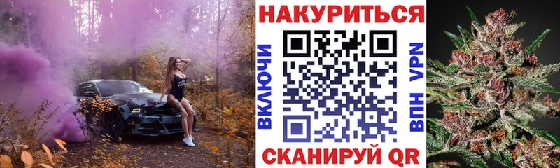 Купить где  Шарья  Шишки марихуана AK-47 